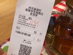-西贝(华发商都店)