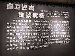 -新四军黄桥战役纪念馆(新馆)