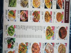 -瑞丰园庭院餐厅·白族传统家常菜