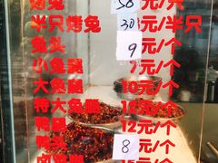 -老黄记手撕烤兔(玉林街店)