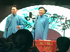 -嘻哈包袱铺(交道口店)