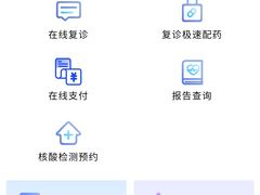 -复旦大学附属中山医院(西院区)
