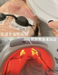 -Cream88颜皮肤管理中心