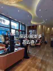 -东莞缔美美容医院