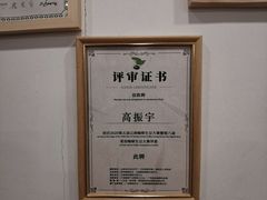 -白鹅咖啡(金城花园店)