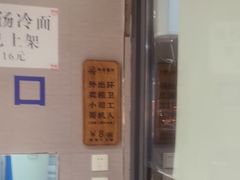 -韩麦大冷面(桂花街直营店)