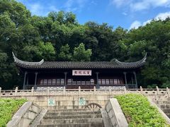 -苏州上方山国家森林公园