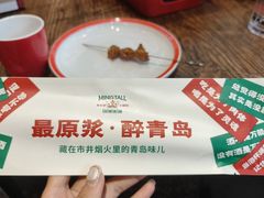 -永红源·小排档(闽江路店)
