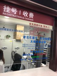 -复旦大学附属妇产科医院(黄浦院区)