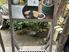 -中村藤吉(本店)