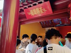 门面-鸡鸣赐茶(鸡鸣寺路店)