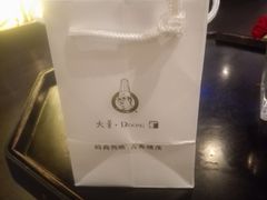 -大董烤鸭店(王府井店)