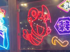 -百叶居·老北京涮羊肉(鼓楼店)
