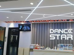 -星舞宝贝少儿舞蹈艺术(天山西路店)