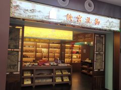 -故宫礼物(北京大兴国际机场店)