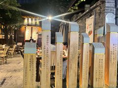 -见山书院