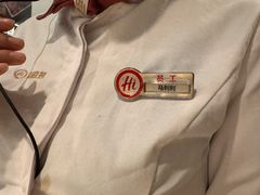-海底捞火锅(CBD安泰广场店)