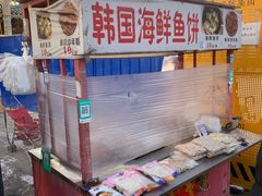 -老太太海鲜鱼饼