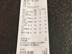 -瀛川尚品(车陂利丰天地店)