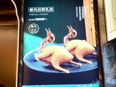 -顺风山庄(水濂山店)