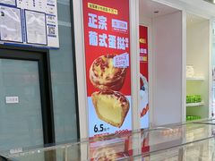 -味多美蛋糕(金顶街店)