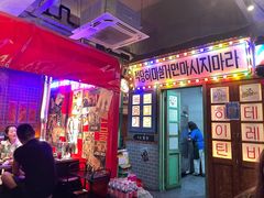 -釜山火炉·海鲜烤肉(紫藤路店)