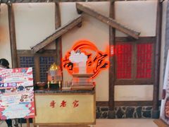 门面-哥老官重庆美蛙鱼头(日月光店)