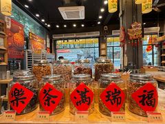 -御手信(古港店)