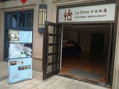 android_upload_pic-重庆宽悦花园酒店-.怡中餐厅