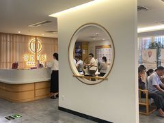 -冬日中医馆(枋湖店)