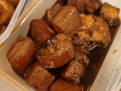 美肤红烧肉-阿毛饭店(和义路店)