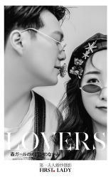 -第一夫人婚纱摄影(南京店)