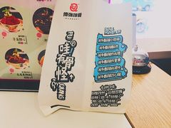 -傅强排骨(成都总店)