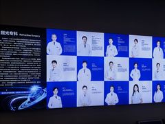 -武汉大学附属爱尔眼科医院(湖北总院)