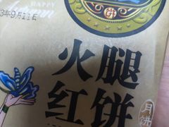-匠岳·王宝器麻椒鱼(全国总店)