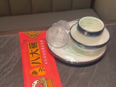 -八大碗·地道东北菜(东陵西路店)