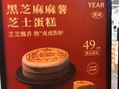 -KUMO KUMO甜品·冰淇淋(深圳壹方城店)