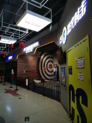 -嗨翻Hi-Fun竞技主题乐园·蹦床团建生日聚会(五棵松华熙店)
