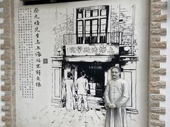 -上海蔡元培故居陈列馆