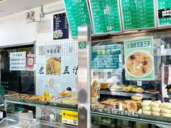 -老磁器口豆汁店(天坛店)