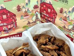 -但家香酥鸭(民生路总店)