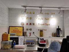 景观位-四云奶盖贡茶(王府井旗舰店)