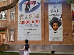 -西安电影制片厂