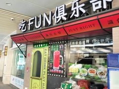 -大鹏佳兆业广场