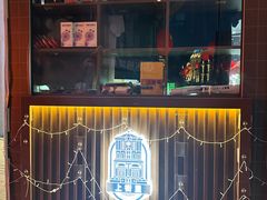 -上街里市集(悦喜客来广场店)