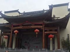 -黎阳老街