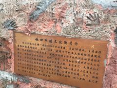 -坂田手造文化街