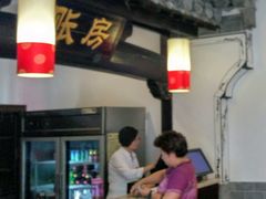 -耿福兴(凤凰美食街店)