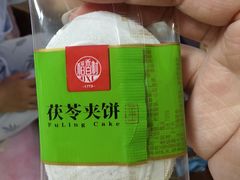 -稻香村(观前街店)