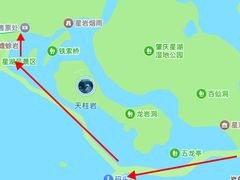 -星湖旅游景区七星岩